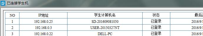 W(xu)C(j)䛺󣬽̎˿ɲ鿴ÿһ_(ti)ĵ䛠B(ti)͕r(sh)g