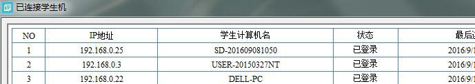 W(xu)C(j)䛺̎˿ɲ鿴ÿһ_(ti)ĵ䛠B(ti)͕r(sh)g